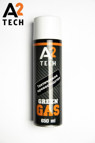 Green gas 650ml Силикон +